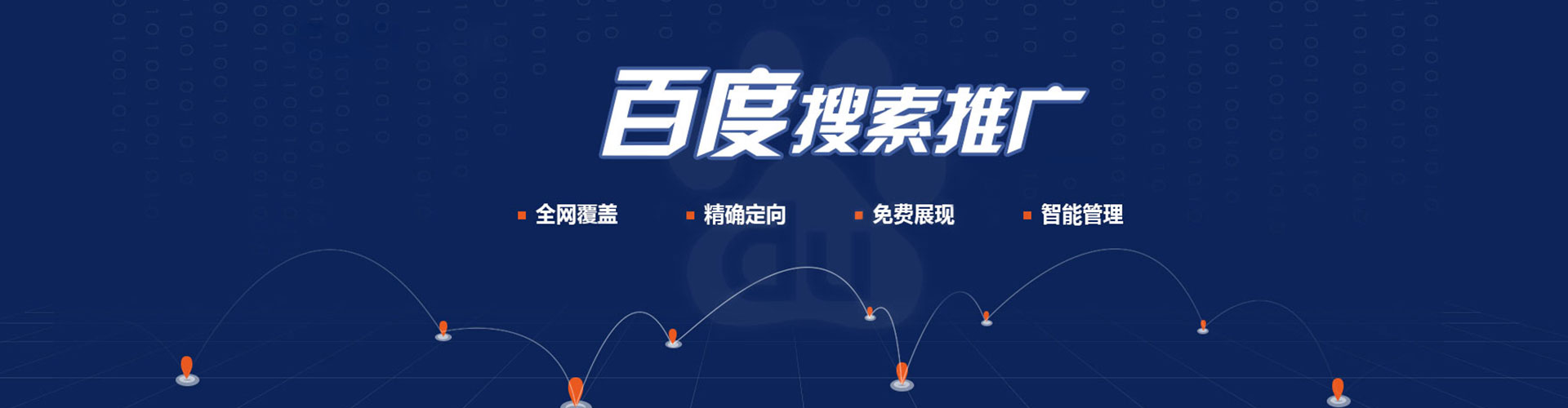 浦北信息流优化