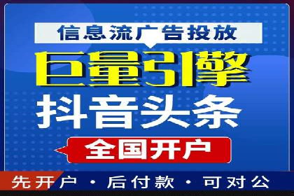 深度解析百度竞价推广公司案例：如何精准触达目标用户
