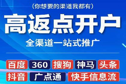 百度推广费用优化策略成功案例分享