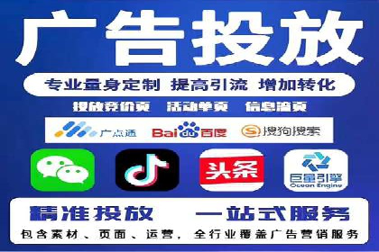案例分享：SEM推广代运营公司如何提升品牌知名度